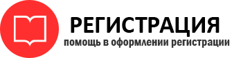 прописка в Сосногорске id678632